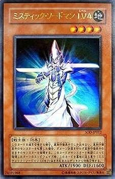 Amazon.co.jp: SOD-JP012 UR ミスティック・ソードマンLV4【遊戯王